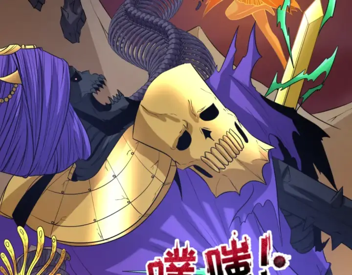 《全球诡异时代》第91话 鬼画升级！图33