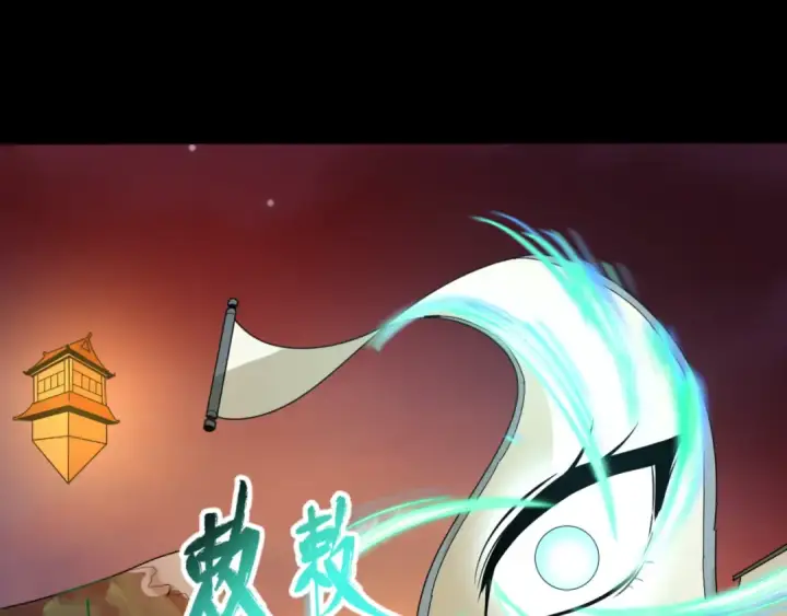 《全球诡异时代》第91话 鬼画升级！图38