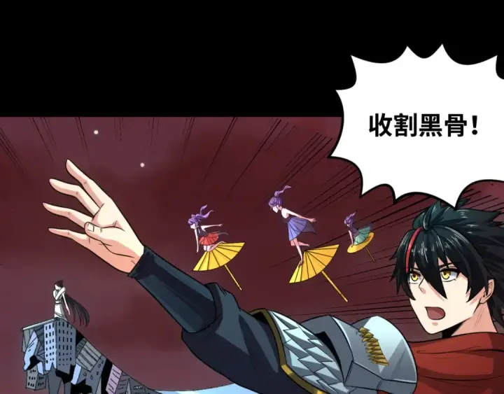 《全球诡异时代》第91话 鬼画升级！图5