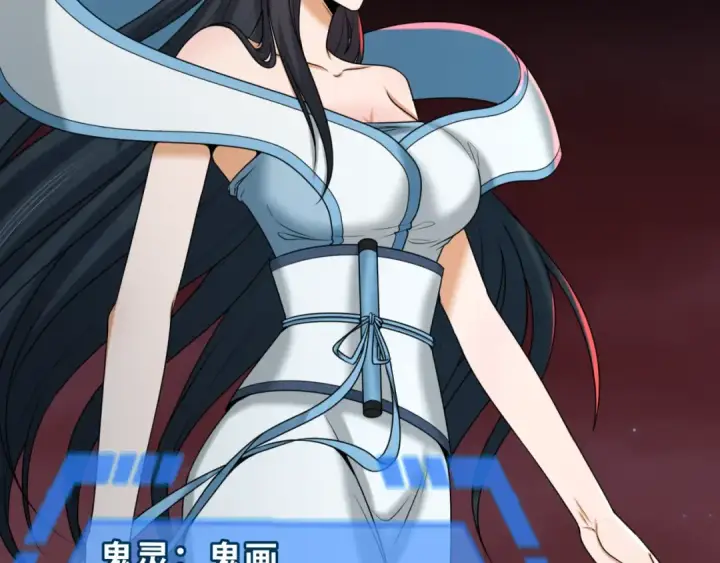 《全球诡异时代》第91话 鬼画升级！图50