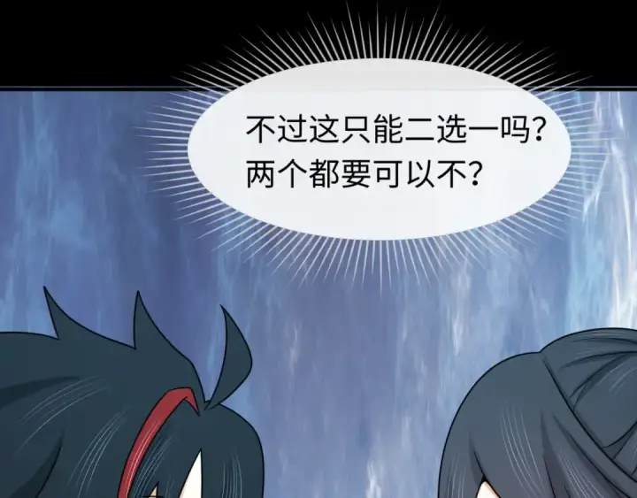《全球诡异时代》第91话 鬼画升级！图57