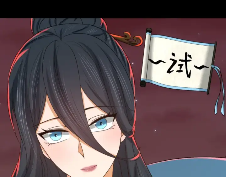 《全球诡异时代》第91话 鬼画升级！图59