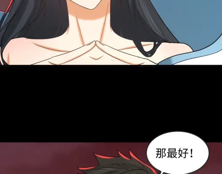 《全球诡异时代》第91话 鬼画升级！图60