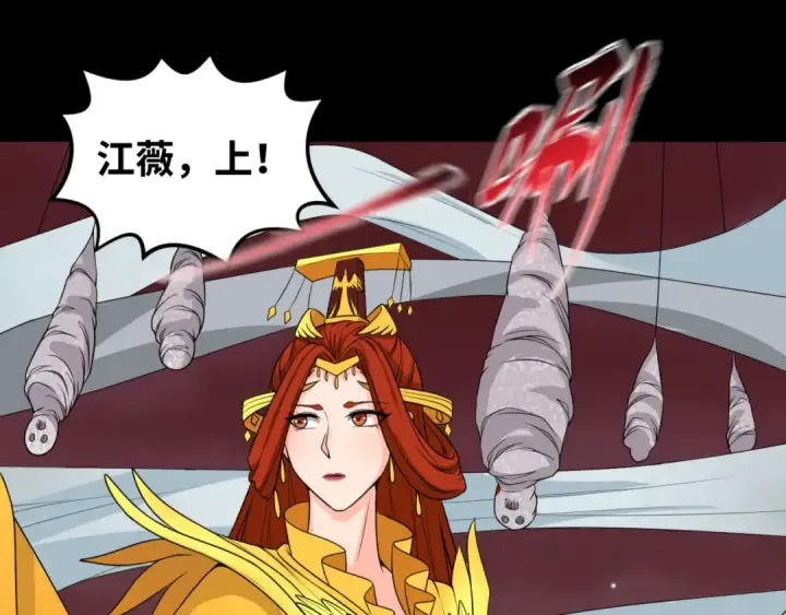 《全球诡异时代》第91话 鬼画升级！图65