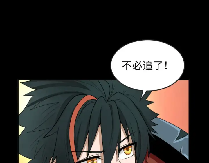 《全球诡异时代》第91话 鬼画升级！图76