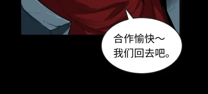 《全球诡异时代》第91话 鬼画升级！图81
