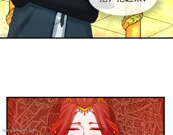 《全球诡异时代》第91话 鬼画升级！图88