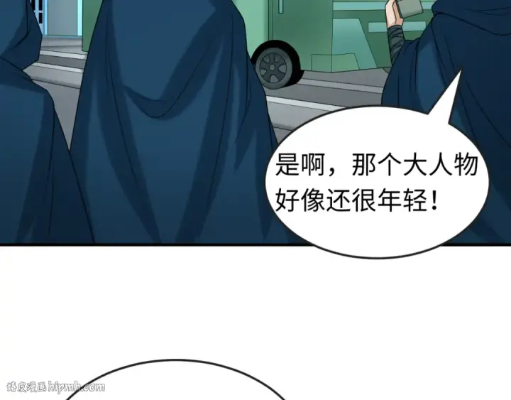 《全球诡异时代》第92话 万人迁徙图104