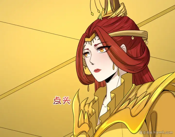 《全球诡异时代》第92话 万人迁徙图16