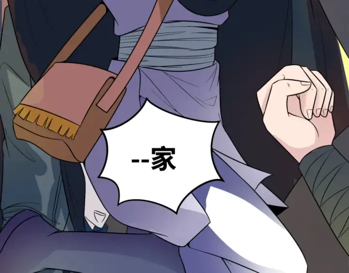 《全球诡异时代》第92话 万人迁徙图30