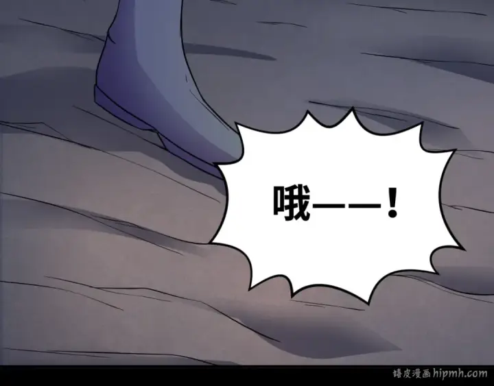 《全球诡异时代》第92话 万人迁徙图32