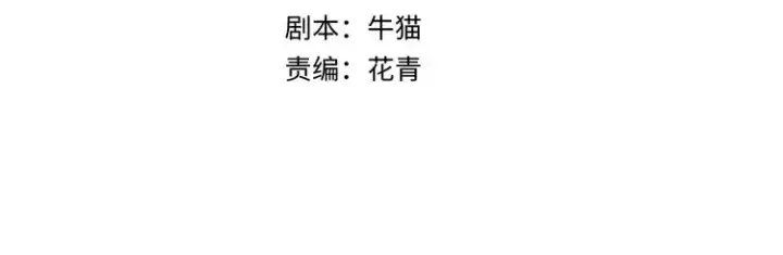 《全球诡异时代》第92话 万人迁徙图4