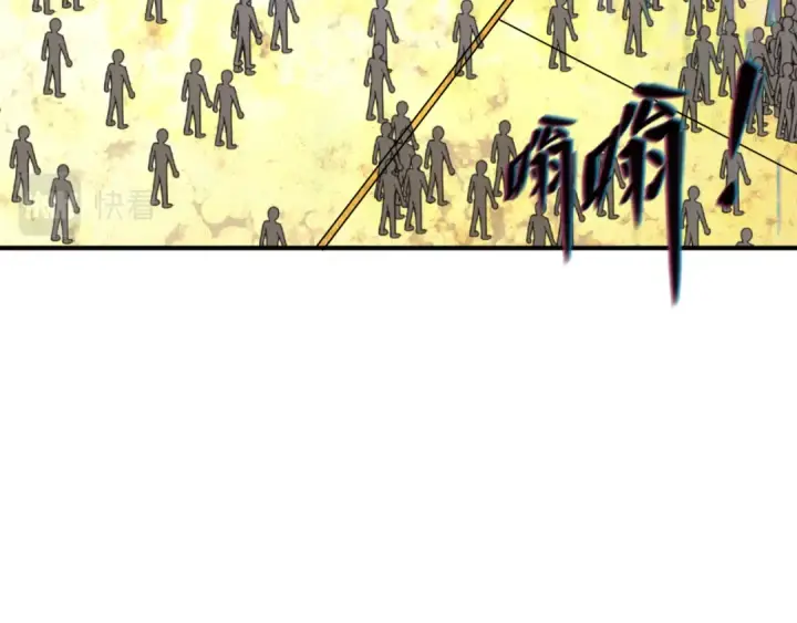 《全球诡异时代》第92话 万人迁徙图44