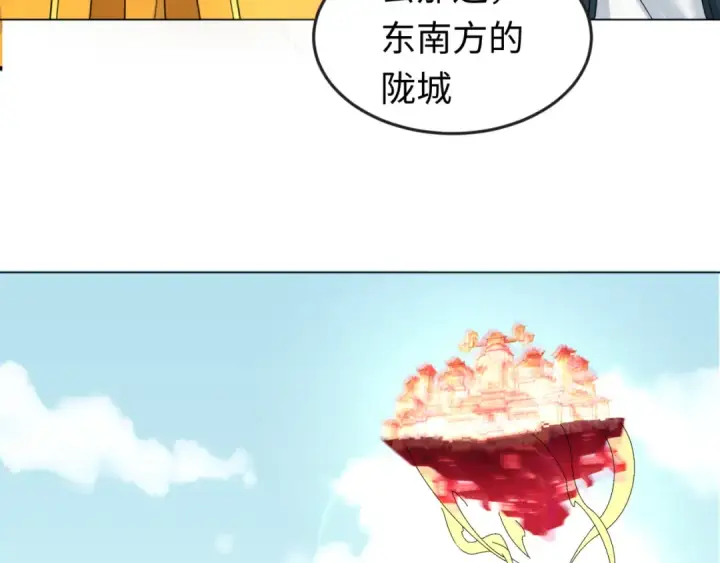 《全球诡异时代》第92话 万人迁徙图51