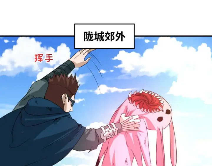 《全球诡异时代》第92话 万人迁徙图55