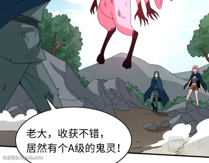 《全球诡异时代》第92话 万人迁徙图56