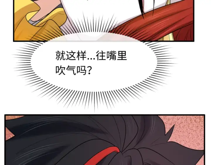 《全球诡异时代》第92话 万人迁徙图6