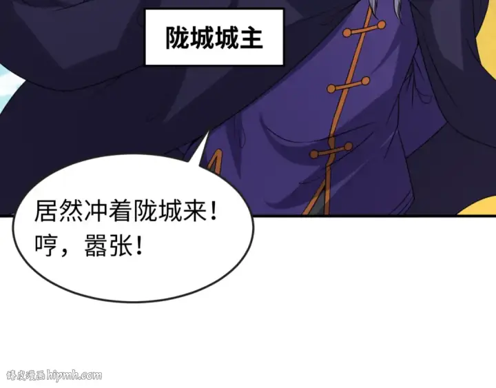 《全球诡异时代》第92话 万人迁徙图64