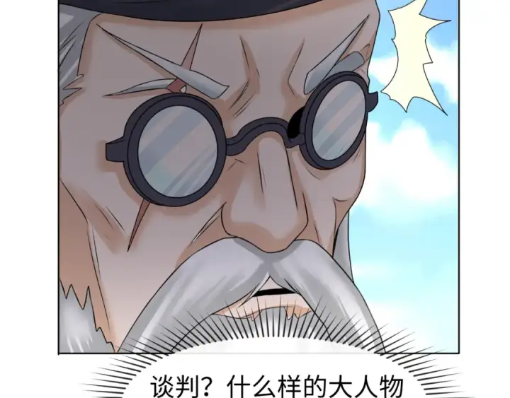 《全球诡异时代》第92话 万人迁徙图79