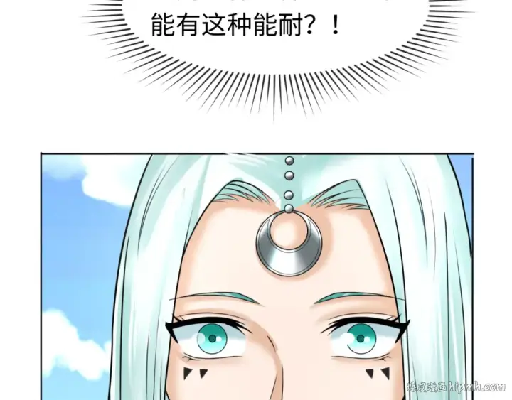 《全球诡异时代》第92话 万人迁徙图80