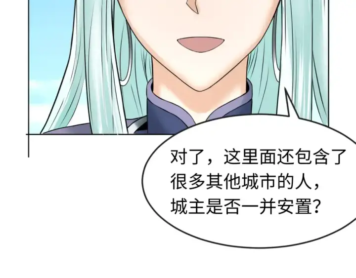 《全球诡异时代》第92话 万人迁徙图81