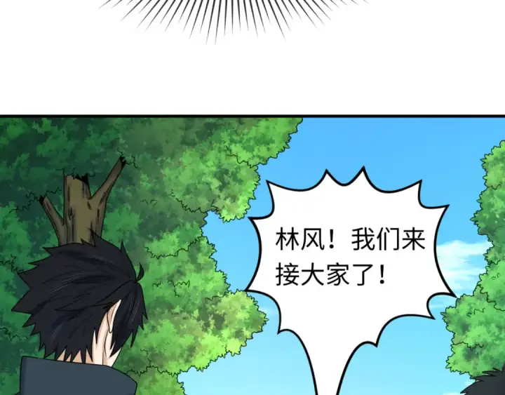 《全球诡异时代》第92话 万人迁徙图98