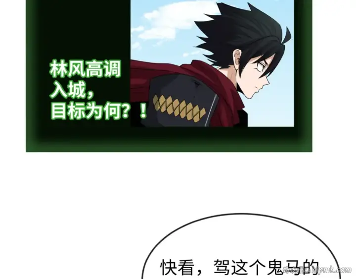 《全球诡异时代》第93话 向魏家宣战！图104