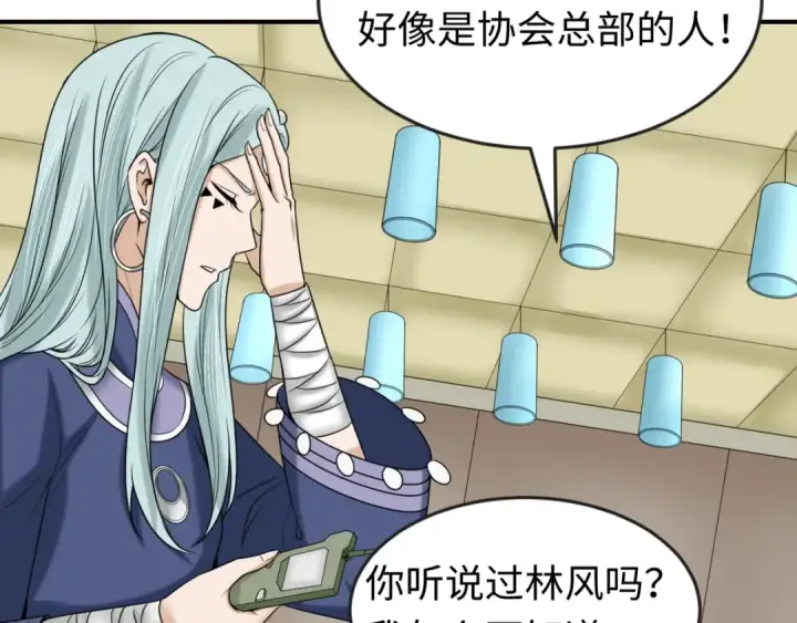 《全球诡异时代》第93话 向魏家宣战！图105