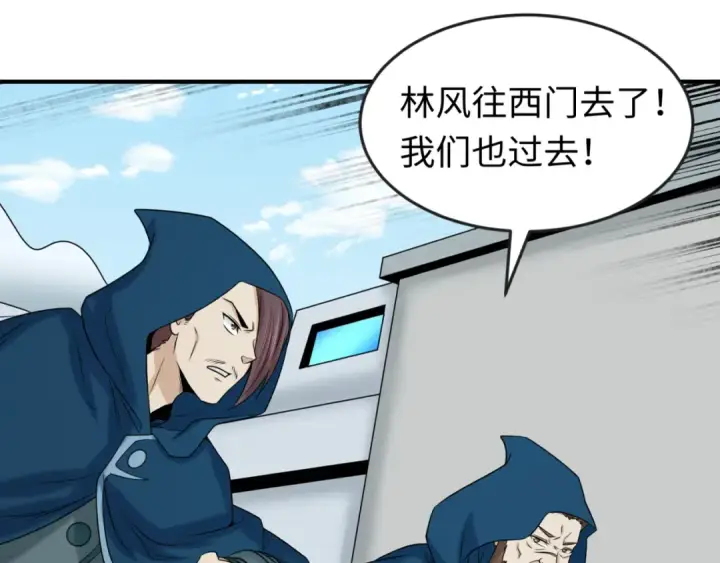 《全球诡异时代》第93话 向魏家宣战！图107