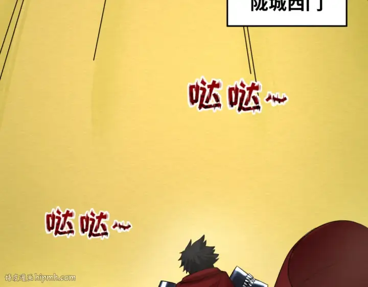 《全球诡异时代》第93话 向魏家宣战！图112