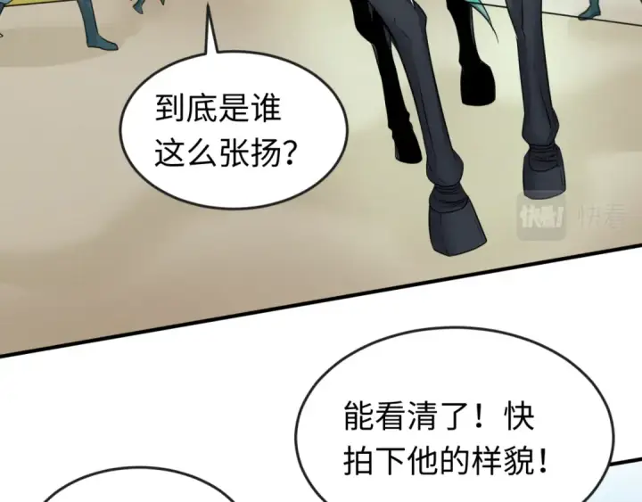 《全球诡异时代》第93话 向魏家宣战！图114