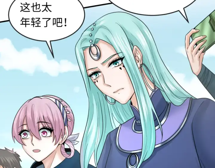 《全球诡异时代》第93话 向魏家宣战！图115