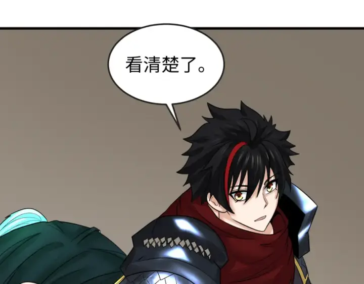 《全球诡异时代》第93话 向魏家宣战！图122