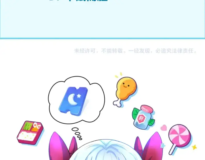 《全球诡异时代》第93话 向魏家宣战！图131