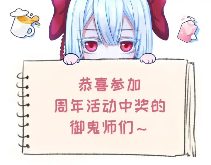 《全球诡异时代》第93话 向魏家宣战！图132
