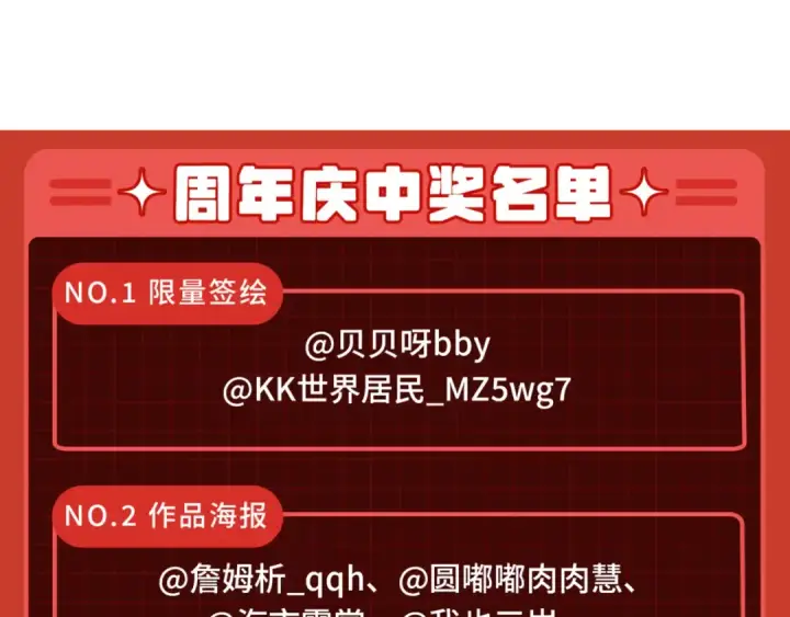 《全球诡异时代》第93话 向魏家宣战！图133