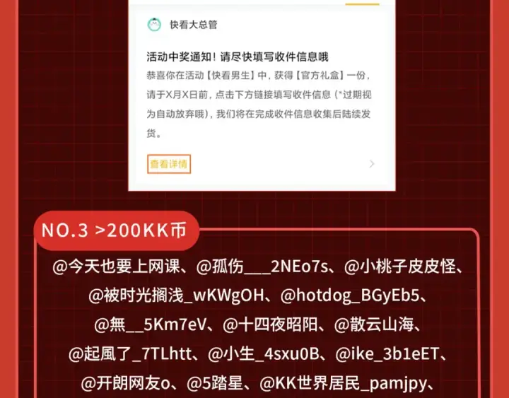 《全球诡异时代》第93话 向魏家宣战！图135