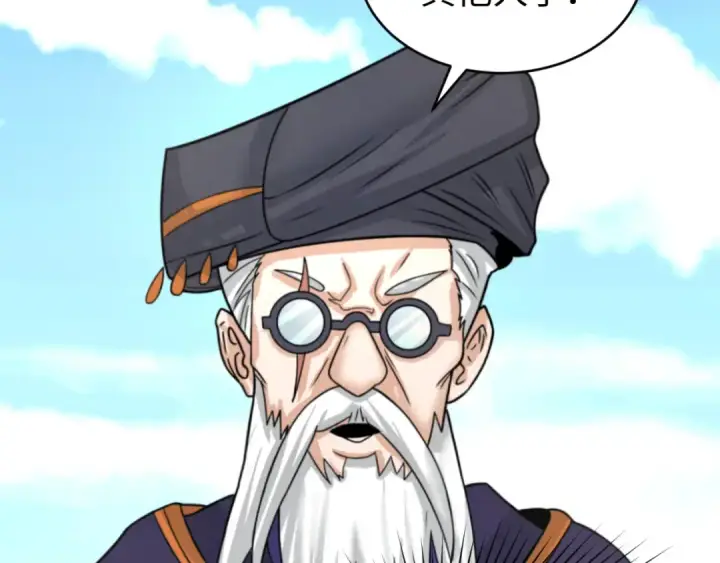 《全球诡异时代》第93话 向魏家宣战！图20