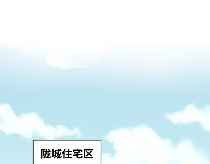 《全球诡异时代》第93话 向魏家宣战！图36