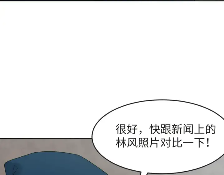 《全球诡异时代》第93话 向魏家宣战！图41