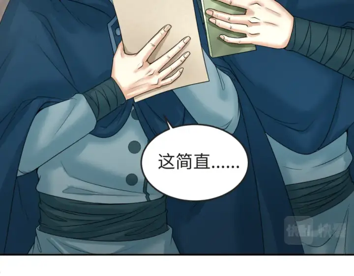 《全球诡异时代》第93话 向魏家宣战！图47
