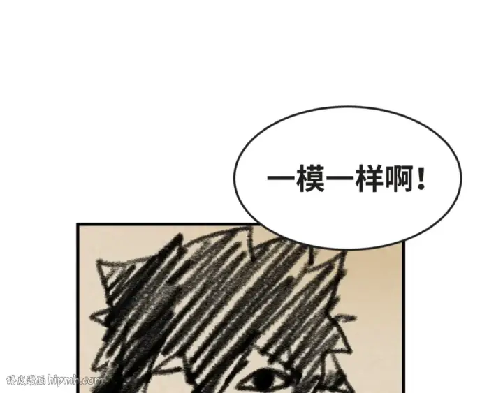 《全球诡异时代》第93话 向魏家宣战！图48