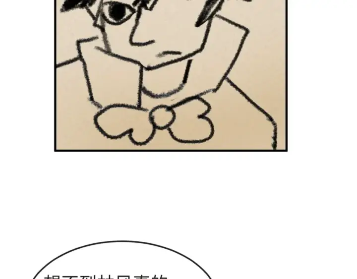 《全球诡异时代》第93话 向魏家宣战！图49
