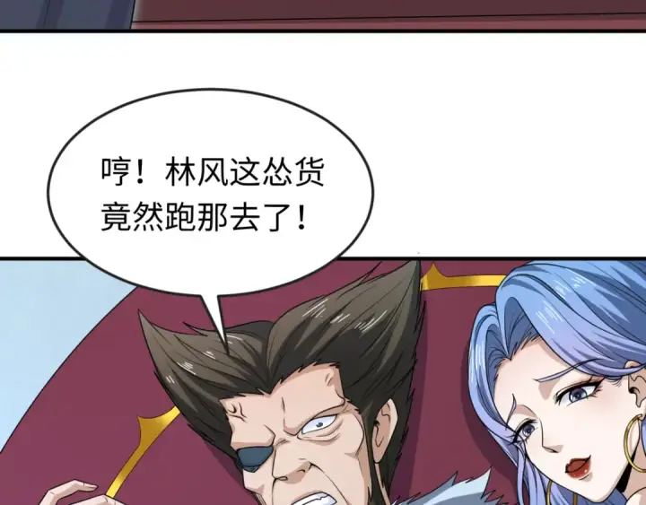 《全球诡异时代》第93话 向魏家宣战！图57