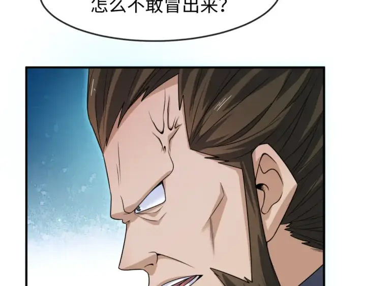 《全球诡异时代》第93话 向魏家宣战！图59