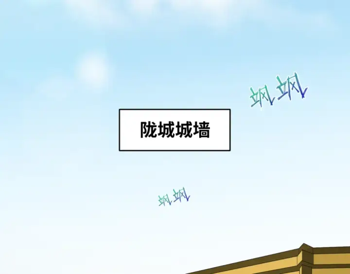 《全球诡异时代》第93话 向魏家宣战！图6