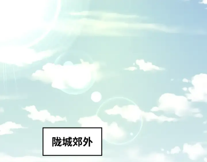 《全球诡异时代》第93话 向魏家宣战！图61