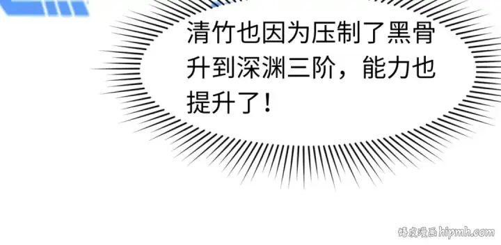 《全球诡异时代》第93话 向魏家宣战！图72