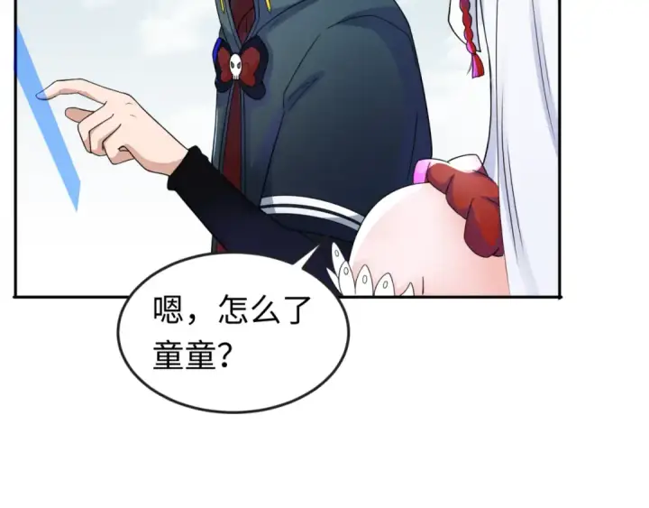 《全球诡异时代》第93话 向魏家宣战！图74