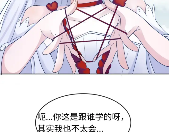 《全球诡异时代》第93话 向魏家宣战！图76
